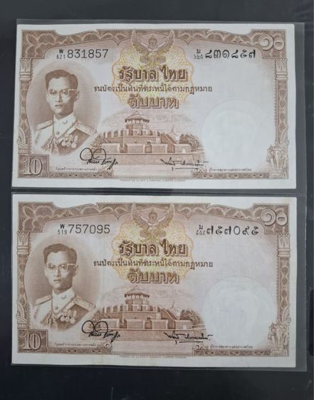 แบงค์ 10 บาท โทมัส ผ่านใช้พอสวย รูปที่ 2