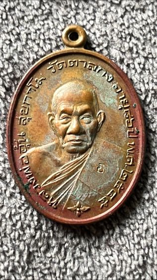 พระเก่าเก็บที่บ้านของตาทวดเองค่ะแบ่งให้บูชาค่ะ