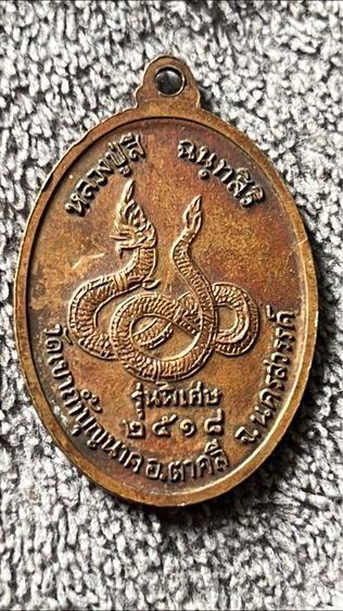 พระเก่าเก็บที่บ้านของตาทวดเองค่ะแบ่งให้บูชาค่ะ รูปที่ 4