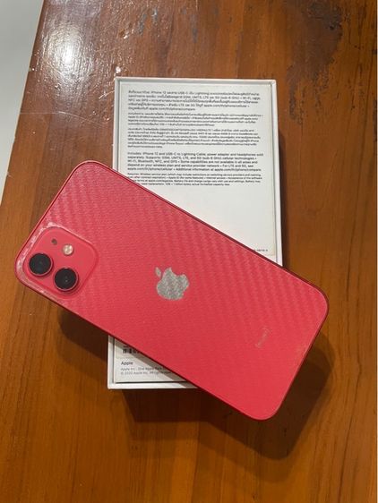 ไอโฟน 12 สีแดง