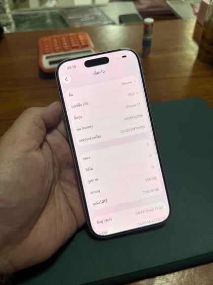 iPhone 17 256gb 26,900 รูปที่ 5