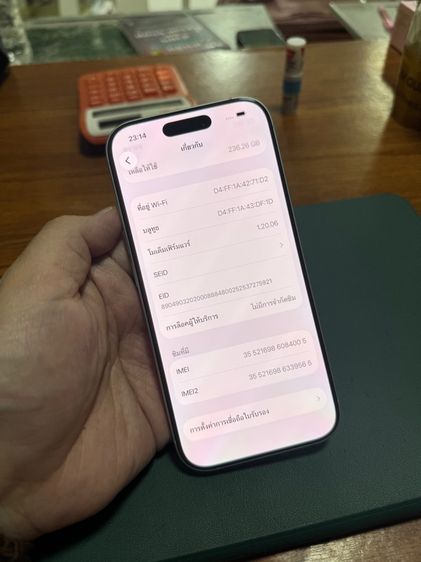 iPhone 17 256gb 26,900 รูปที่ 6