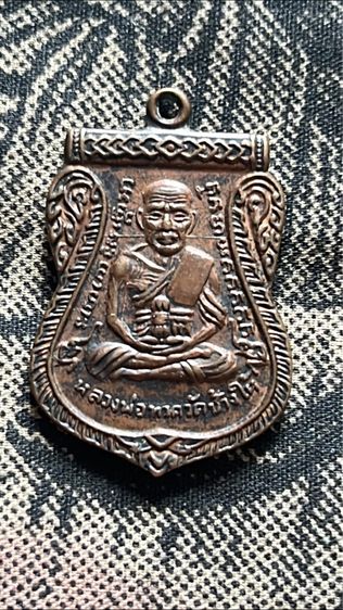 พระเก่าเก็บของตาทวดที่บ้านเองค่ะแบ่งปันให้บูชาค่ะ รูปที่ 2