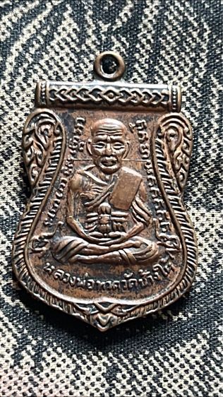 พระเก่าเก็บของตาทวดที่บ้านเองค่ะแบ่งปันให้บูชาค่ะ