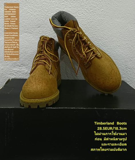 Timberland Boots For Children, Unisex 28.5EU(18.3cm) ของแท้ มือ 2 สภาพไม่ผ่านการใช้งานมาก่อน, รองเท้า Timberland หนังแท้มีตำหนิสีเฟดเป็นดวงๆ รูปที่ 9