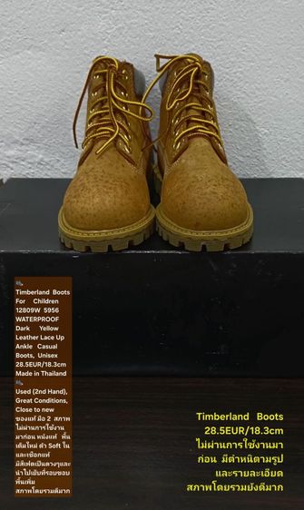 Timberland Boots For Children, Unisex 28.5EU(18.3cm) ของแท้ มือ 2 สภาพไม่ผ่านการใช้งานมาก่อน, รองเท้า Timberland หนังแท้มีตำหนิสีเฟดเป็นดวงๆ รูปที่ 3