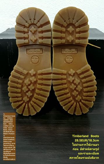 Timberland Boots For Children, Unisex 28.5EU(18.3cm) ของแท้ มือ 2 สภาพไม่ผ่านการใช้งานมาก่อน, รองเท้า Timberland หนังแท้มีตำหนิสีเฟดเป็นดวงๆ รูปที่ 10
