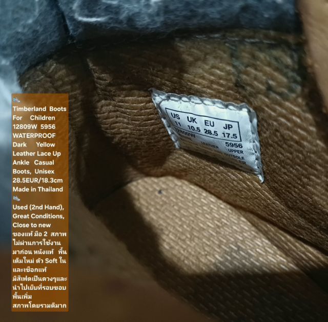 Timberland Boots For Children, Unisex 28.5EU(18.3cm) ของแท้ มือ 2 สภาพไม่ผ่านการใช้งานมาก่อน, รองเท้า Timberland หนังแท้มีตำหนิสีเฟดเป็นดวงๆ รูปที่ 17