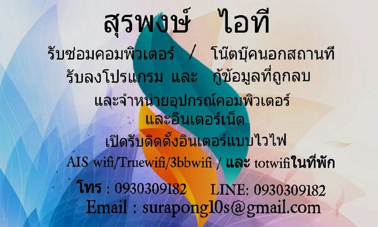 ขายเคสคอมพิวเตอร์ ยี่ห้อ : Acer Veriton X2611G
คอมพิวเตอร์จะมี Power Supply อย่างเดียวนะครับ  รูปที่ 8