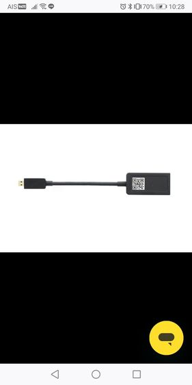 สาย micro HDMI to พอร์ตแลน RJ45  รูปที่ 3