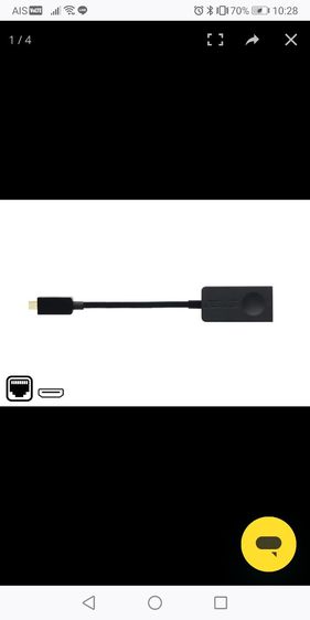 สาย micro HDMI to พอร์ตแลน RJ45  รูปที่ 2