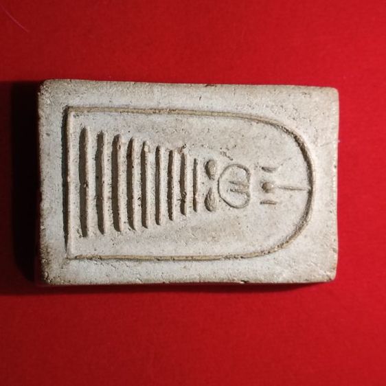 พระสมเด็จพระหล่อโบราณเปิดเหมาได้ รูปที่ 13