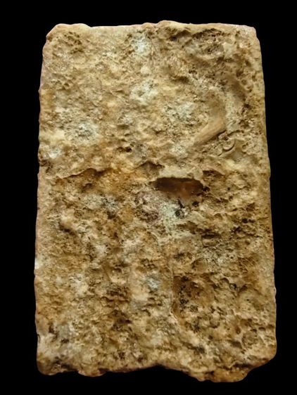 สมเด็จ รูปที่ 2