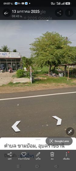 ที่ดินราคาถูกติดถนนใหญ่ รูปที่ 3