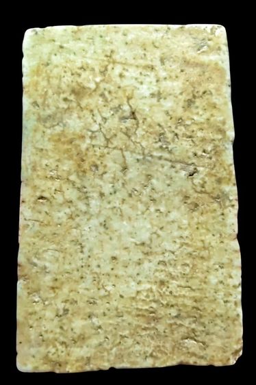 สมเด็จ รูปที่ 2