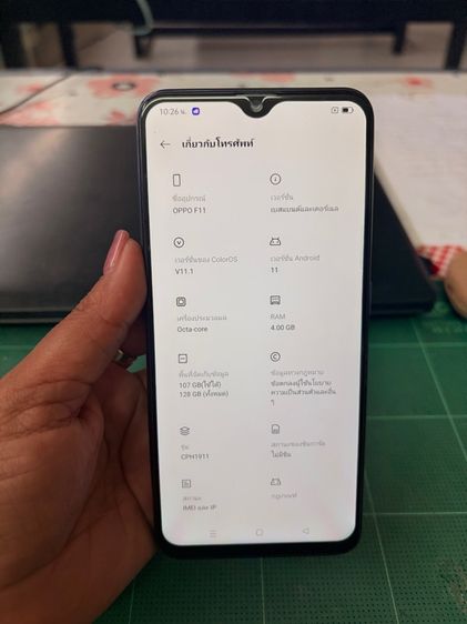 oppo f11 รูปที่ 3