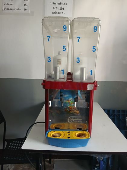 ้เครื่องจ่ายน้ำหวาน