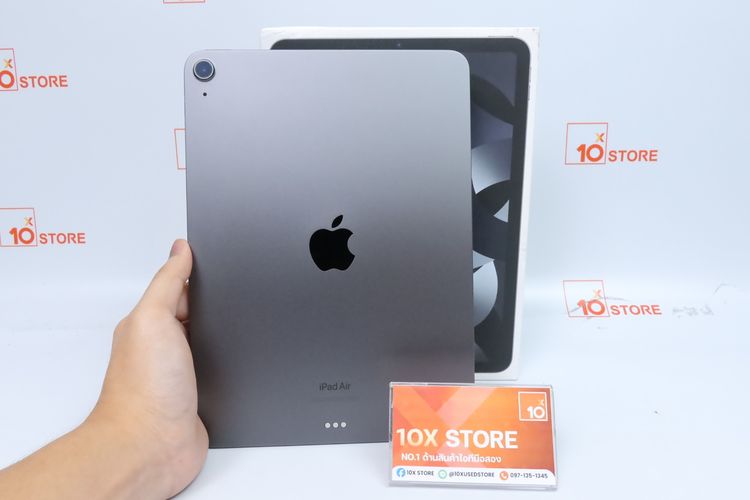 iPad Air M1 64GB WiFi - ID26020233