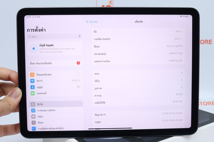 iPad Air M1 64GB WiFi - ID26020233 รูปที่ 12