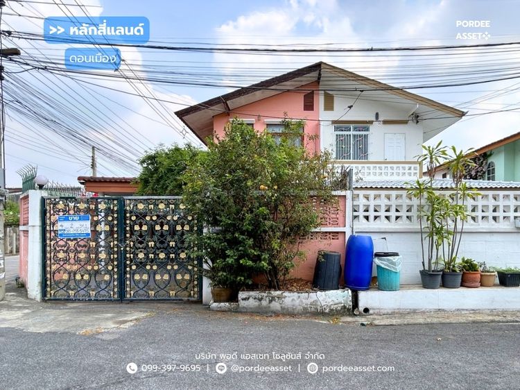 หมู่บ้านหลักสี่แลนด์ ซ.โกสุมรวมใจ 39 (ขนาด 37 ตร.ว) ใกล้สนามบินดอนเมือง รร.นานาชาติฮาร์โรว์