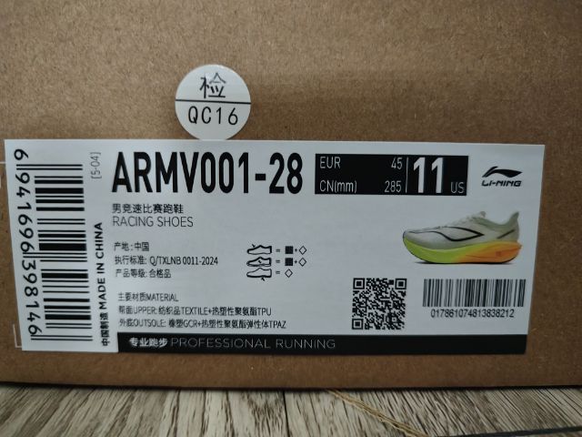 รองเท้าวิ่ง Li-Ning Feidian 5 Challenger