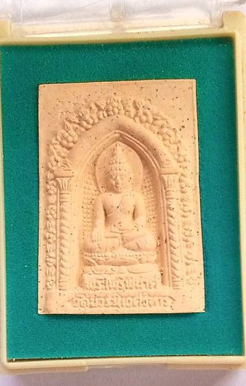 รวมพระไพรีพินาศ วัดบวรนิเวศวิหารและพระผงหยดน้ำวัดหลวงพ่อโสธรและพระพุทธชินราช วัดพระศรีรัตนมหาธาตุ พิษณุโลก เนื้อผง หลังยันต์ห้า รวม 4 อย่างใ รูปที่ 5