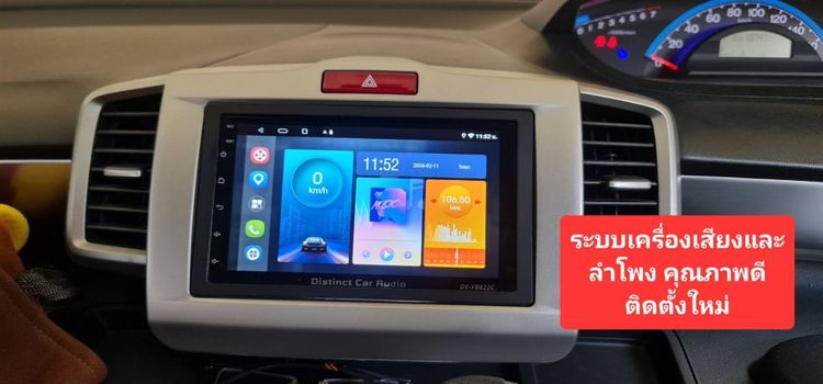 รถ Honda Freed 1.5 E สี เทา