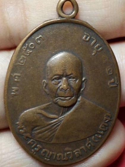 พระเก่า