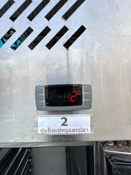 ตู้แช่สแตนเลส เกรด 304 (ตู้ฟรีส) 2 บานเปิด ถาดอลูมิเนียม 17 ใบ รูปที่ 8