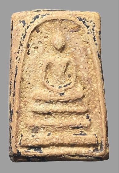 สมเด็จมีคราบลักสวย