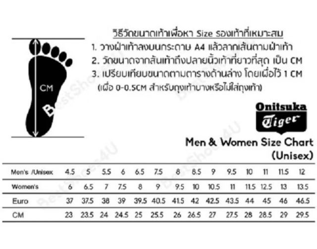 รองเท้า Onitsuka รูปที่ 8