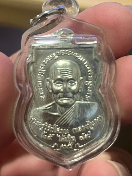 พระเครื่อง รูปที่ 7