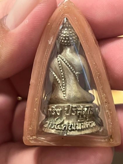 พระเครื่อง รูปที่ 6