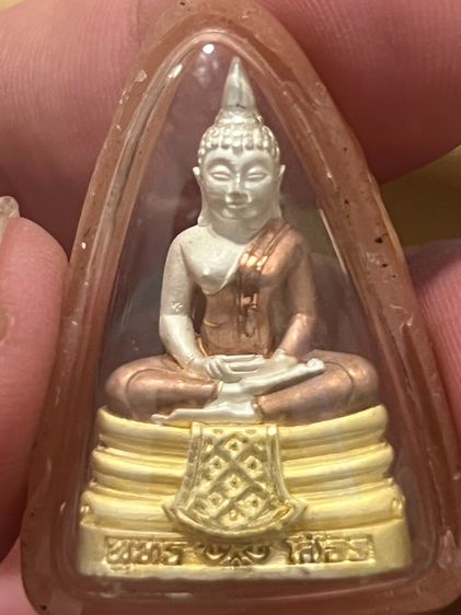 พระเครื่อง