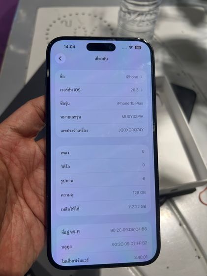 ขออนุญาต ขาย iphone 15plus 128g สุขภาพแบต81 มีกล่องเครื่อง ไม่มีตำหนิ ใช้งานปกติ นัดรับ กทม  17900 บาท รูปที่ 3