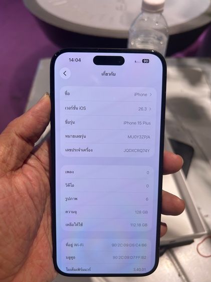 ขออนุญาต ขาย iphone 15plus 128g สุขภาพแบต81 มีกล่องเครื่อง ไม่มีตำหนิ ใช้งานปกติ นัดรับ กทม  17900 บาท รูปที่ 7