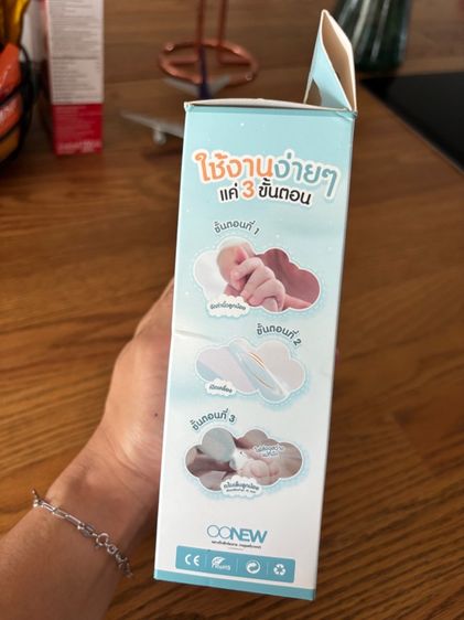 กรรไกรตัดเล็บเด็ก รูปที่ 3