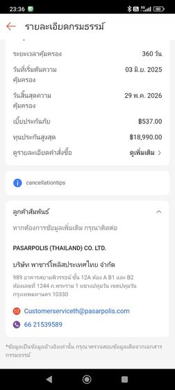 Huawei Matepad 12X PaperMatte Edition รูปที่ 12