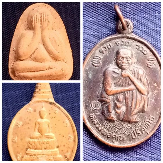 พระดีพืธีใหญ่สามอย่างสามรุ่นในราคาถูก