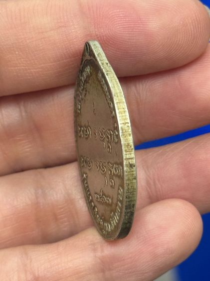 พระเก่าพระบ้าน รูปที่ 4