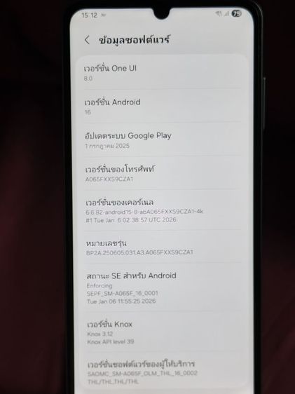 Samsung A06 4g รูปที่ 8