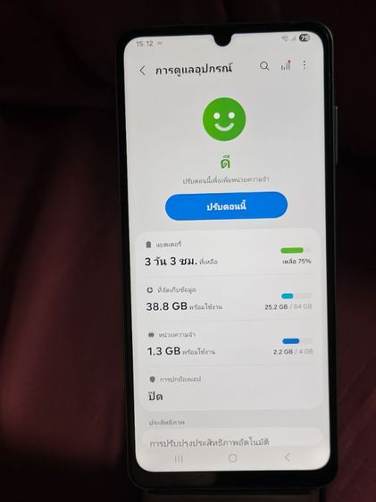 Samsung A06 4g รูปที่ 10
