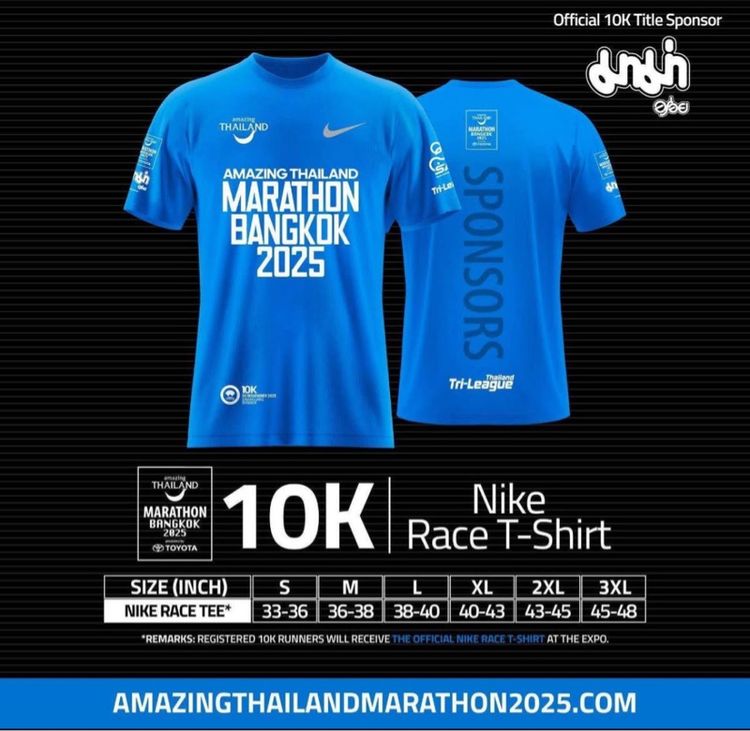 Nike เสื้องานวิ่ง รูปที่ 4