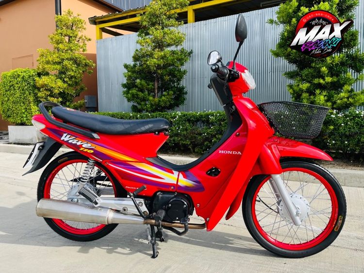 Honda wave 110