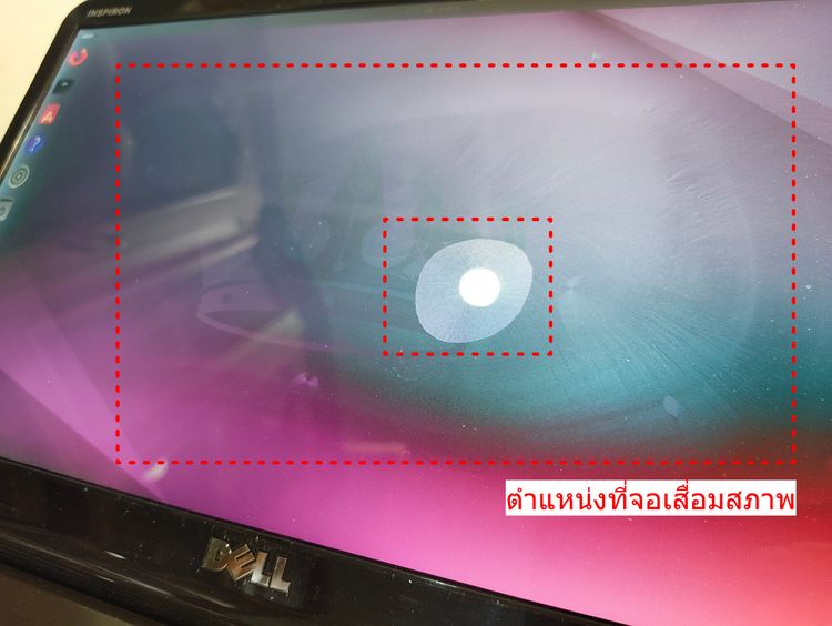 Dell N5110 มือสอง รูปที่ 8