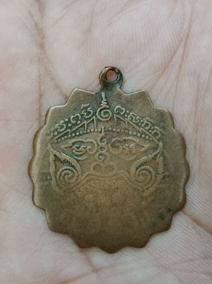 หลวงพ่อ​แช่ม​