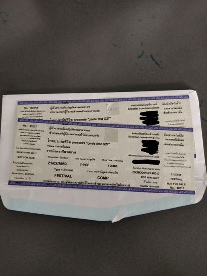 ขายบัตรคอนเสิร์ต G27 รูปที่ 2