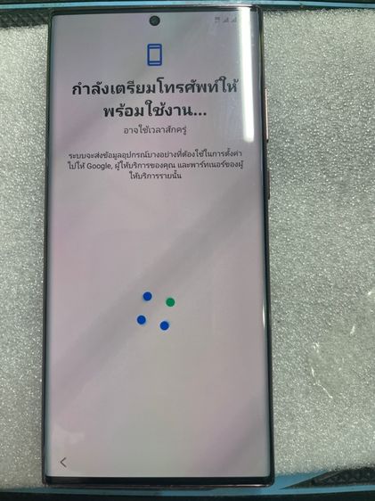 Samsung S22Ultra5G 512gb รูปที่ 7