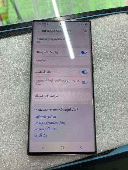 Samsung S22Ultra5G 512gb รูปที่ 5