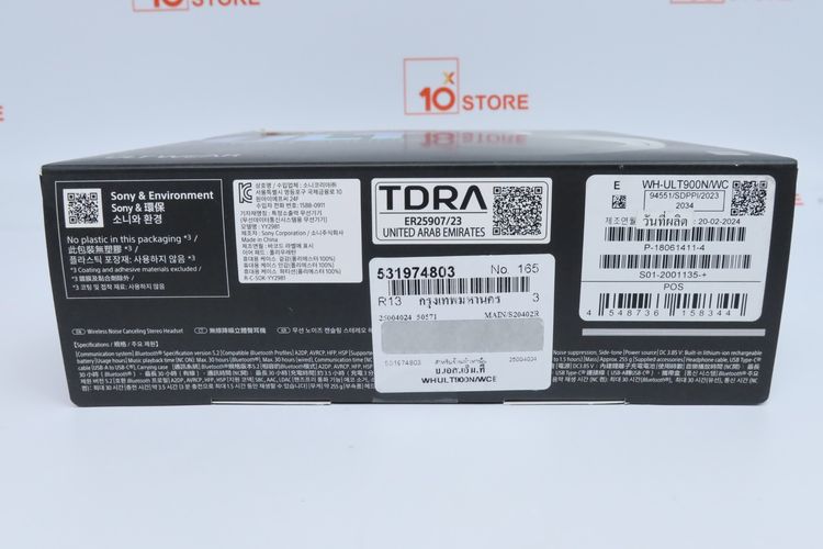 Sony ULT Wear WH-ULT900N - ID26020244 รูปที่ 10